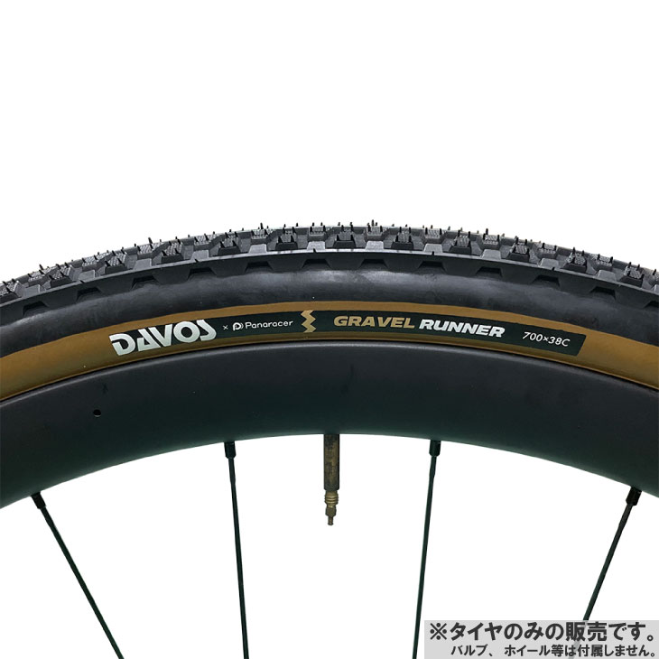 (即納)DAVOS×Panaracer ダボス×パナレーサー GRAVEL RUNNER グラベルランナー 700×38C チューブレスコンパーチブル TIRE タイヤ(1本)(4580395938820)