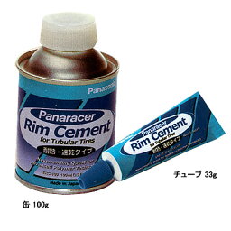 (即納)Panaracer パナレーサーRIM CEMENT リムセメント（チューブ入り）(4580395911182)