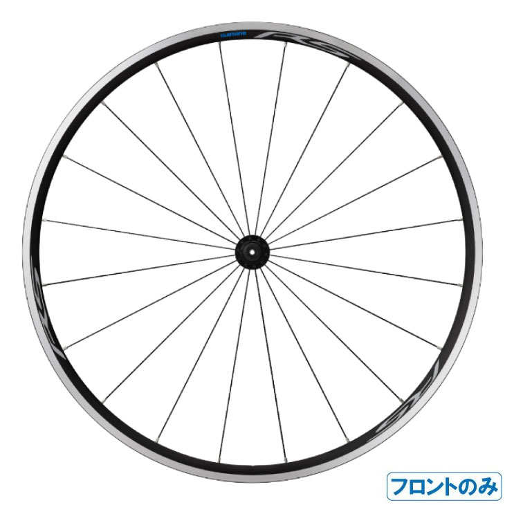 (即納)SHIMANO シマノ WH-RS100 FRONT フロントのみ クリンチャー リムブレーキ仕様 700C QR(EWHRS100FB)(4524667501077) 1