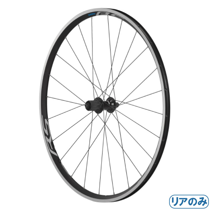 (即納)SHIMANO シマノ WH-RS100 REAR リアのみ クリンチャー リムブレーキ仕様 700C QR 11/10S (EWHRS100RCB)(4524667501091)