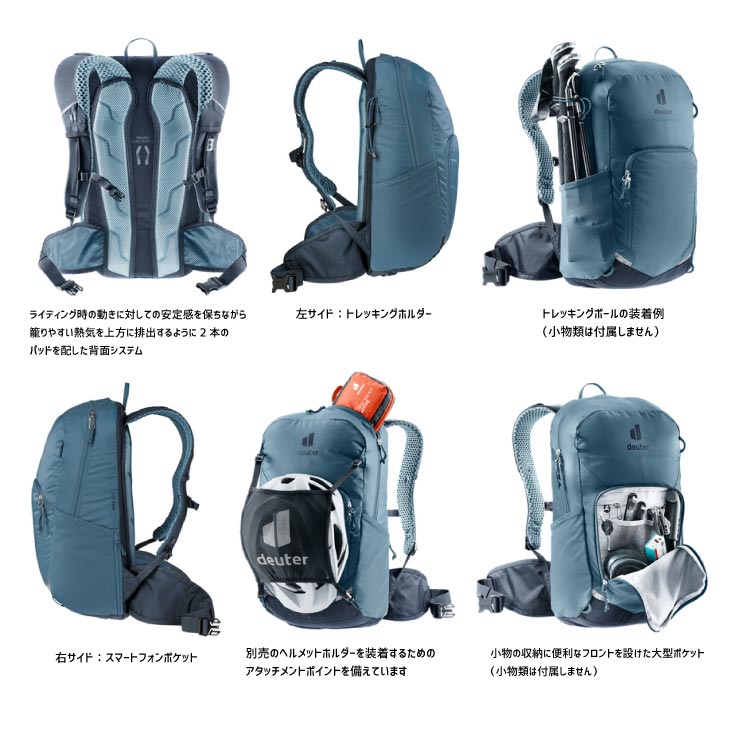 deuter ドイター BIKE l 20 バイク l 20L バックパック(型番：D3202125)バッグ