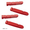 TOKEN トーケン TK345S CARBON BRAKE SHOE カーボンブレーキシュー 前後セット シマノカーボンリム専用(4712089718597)...