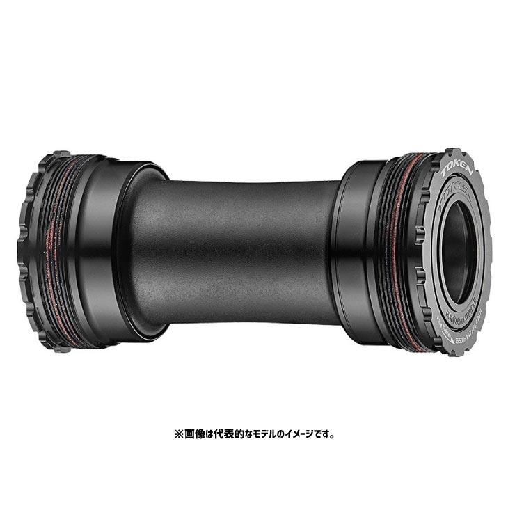 Rakuten - TOKEN トーケン BB47VGXP(4712089713653)T47 ボトムブラケット