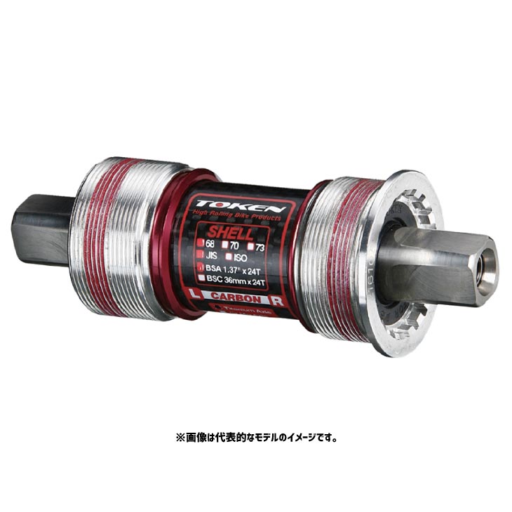 Rakuten - TOKEN トーケン TK8690TBT ISO SQUARE TAPER スクエアテーパー式 ボトムブラケット