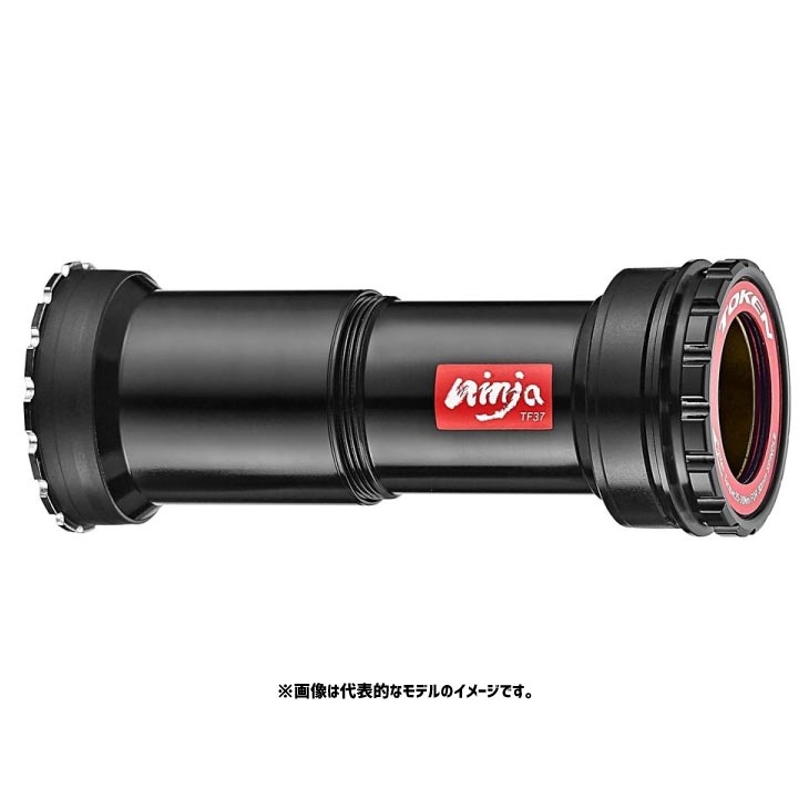 Rakuten - TOKEN トーケン BB46BR386-TBT(4712089673025)BBright ボトムブラケット