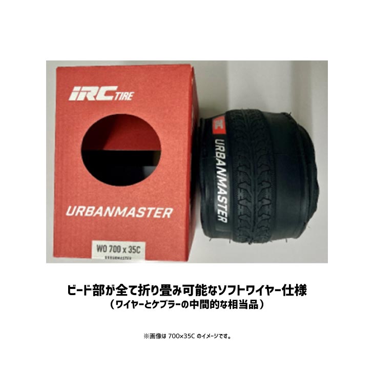 IRC ���������륷�� ��奴�� URBANMASTER �����Х�ޥ����� 700��35C/38C(1��)������