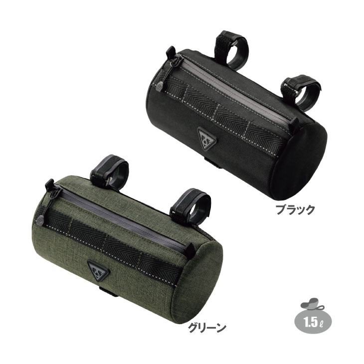 (即納)TOPEAK トピーク TUBULAR BAR BAG SLIM チューブラーバーバッグ スリム ハンドルバーバッグ