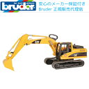 【正規販売店】　ブルーダー　CATショベル　02438　キャタピラー 【送料無料（北海道・沖縄県除く ...