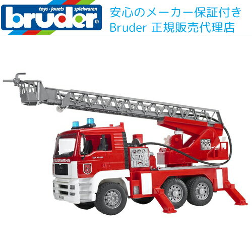 Images Of はしご車 Japaneseclass Jp