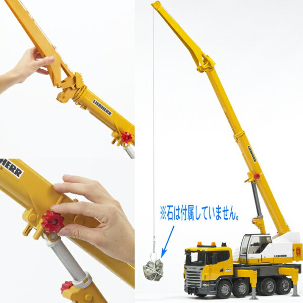 SCANIALHクレーン03570【セール期間限定】ブルーダープロシリーズBruder