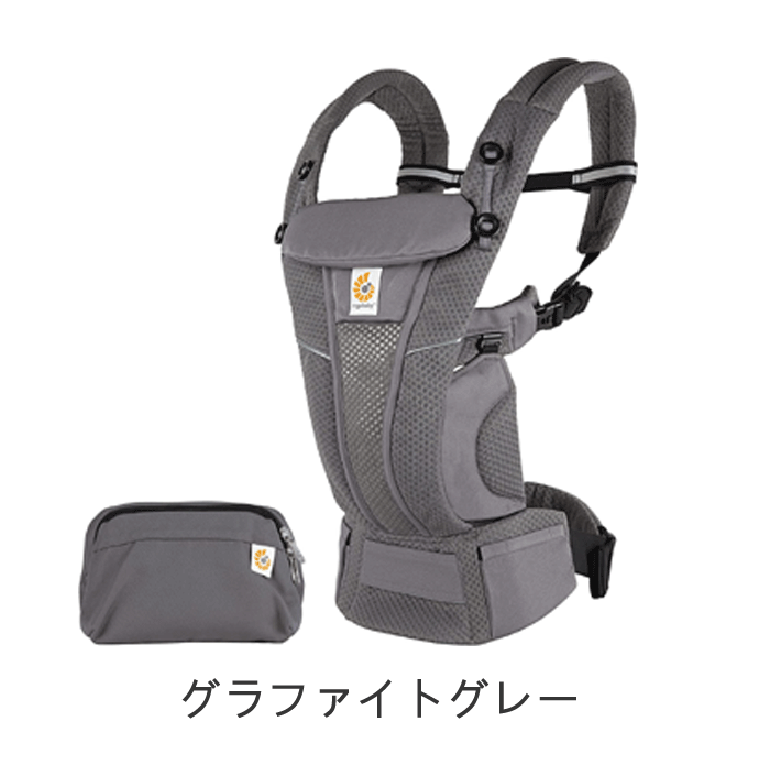 エルゴ　オムニ　ブリーズ（OMNI Breeze）【正規品】【DADWAY】Ergobaby　ダッドウェイ　おんぶひも　ベビーキャリア