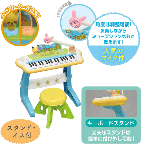チャイルドヴィーイクルズのローヤル モンポケ キーボード【トイローヤル】ポケモン モンポケ キッズピアノ 楽器音 メロディ音｜アングル3