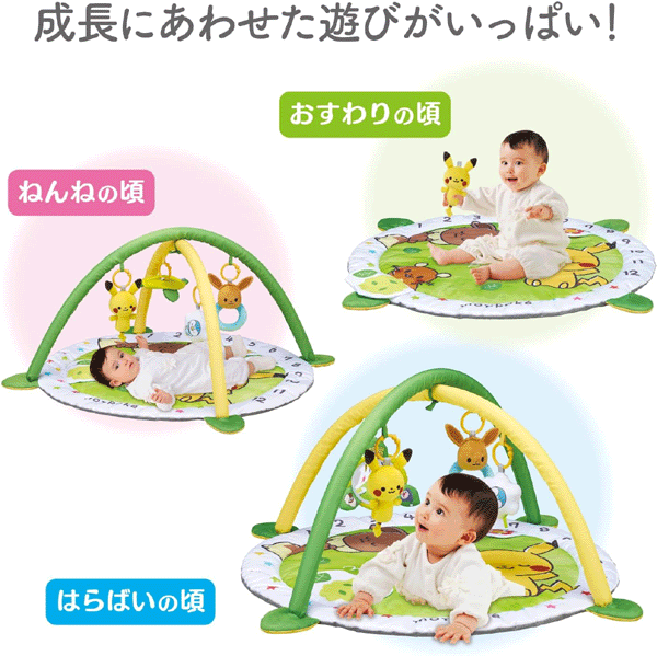 モンポケ ベビージム【ローヤル】toy royal ベビージム プレイマット ラトル 2