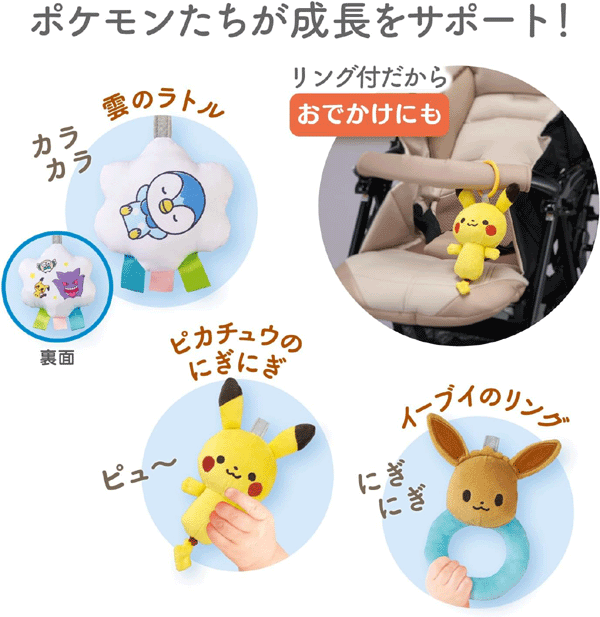 モンポケ ベビージム【ローヤル】toy royal ベビージム プレイマット ラトル 3
