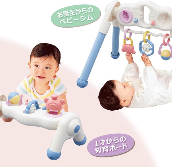 チャイルドヴィーイクルズのトイローヤル へんしんジム&知育ボード 3811【Toy royal】ベビージム ボード遊び 知育玩具 ラトル 握る つまむ 指先運動 出産祝い 赤ちゃん プレゼント｜アングル3