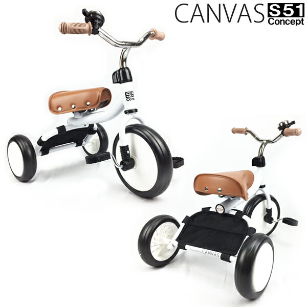 キャンバス　CANVAS　S51Concept　三輪車【送料無料／一部地域を除く】トライク　お絵かき　カスタム　ホワイトのサムネイル