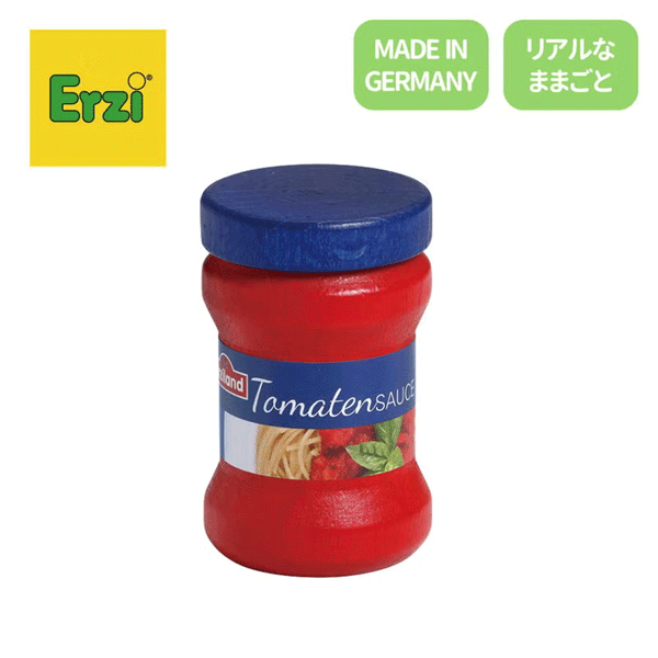 ★ネコポス→送料無料！クレジット決済・お振込決済のみ★Erzi (エリツィ) トマトソースドイツ生まれの 木のおままごと