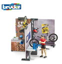 【安心の正規品】ブルーダー 63120 b-worldシリーズ サイクルショップ【bruder】
