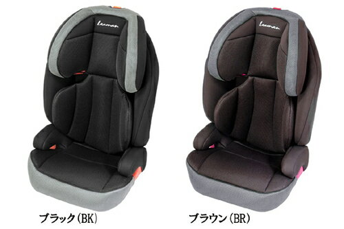 リーマン　カイナハイバックISOFIX【送料無料※北海道・沖縄は除く！】【クレジットOK！】リーマン　ジュニアシート　【楽ギフ_のし宛書】