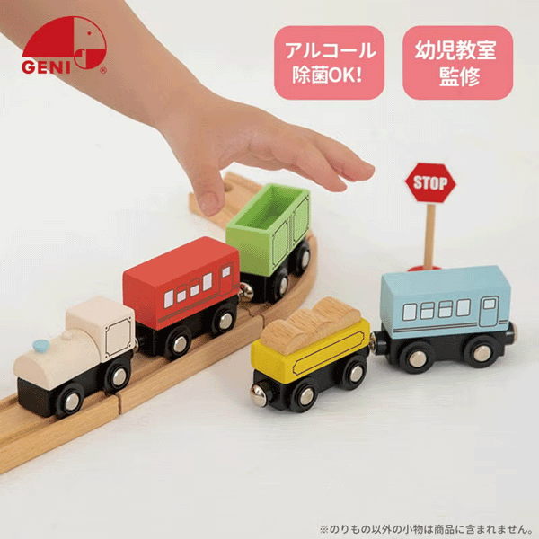 楽天市場】エクスプレス トレインの通販