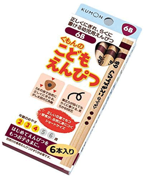 乐天商城 - ＜ネコポス→220円！＞くもん出版 こどもえんぴつ 6B【クレジット決済・振込のみ】【代引き決済不可】【包装・熨斗不可】