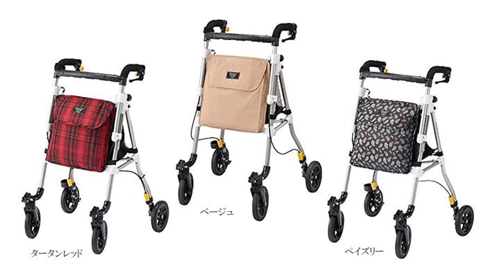ウィズワン ヘルシーワンW（歩行車） | 介護用品・福祉用品の