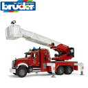♪【安心の正規品】 ブルーダー 02821 MACK 消防車 クレーン車 はしご車 bruder ドイツ製