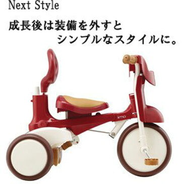 iimo トライシクル ＃02 TYPE SS (Eternity Red)　1043【iimo】【送料無料　クレジットOK】M&M　エムアンドエム　イーモ　三輪車　かじとり【楽ギフ_のし宛書】