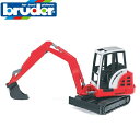 【安心の正規品】 ブルーダー 02432 HR16 ショベル 【bruder】 ショベル シャベル ユンボ ドイツ製