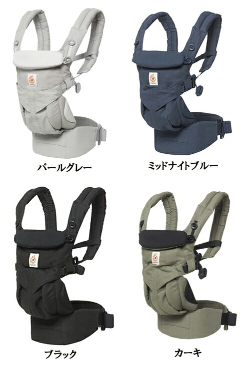 エルゴベビーキャリア　オムニ360【正規品】【送料無料！】【楽ギフ_包装】ダッドウェイ　おんぶひも　ベビーキャリア