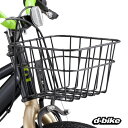 アイデス (ides) 16/18インチ自転車用バスケット(...