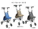 サニーウォーカー AS-III【島製作所】シングルタイヤ シルバーカー コンパクト 軽量 折りたたみ 自立 ギフト 母の日 敬老の日 老人車 手押し車 座れる ...