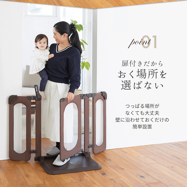 日本育児 おくだけとおせんぼ おくトビラ Sサイズ つみき【日本育児】ベビーゲイト ゲート 柵 ベビーゲート おくだけ かんたん設置 扉開放機能 両開き