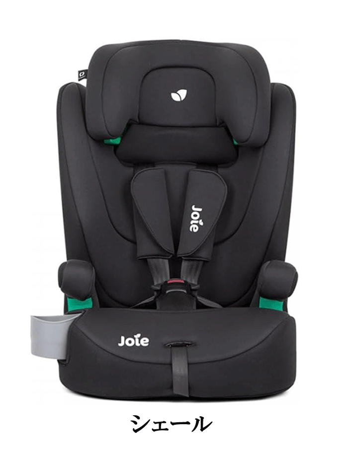 Joie チャイルドシート エレベートR129【カトージ】ジョイー 12歳頃まで長く使える ジュニアシート