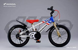楽天市場 台数限定 ディーバイクマスターホンダ16インチ 完成品 今なら自転車カバープレゼント アイデス 包装不可 Ides D Bike Master 子供用 キッズ 自転車 チャイルドヴィーイクルズ 楽天市場 台数限定 ディーバイクマスターホンダ16インチ 完成品 今なら自転車カバープレゼント アイデス 包装不可 Ides D Bike Master 子供用 キッズ 自転車 チャイルドヴィーイクルズ