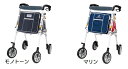 ＜直送＞ヘルシーワン　キャンシット75【送料無料！セール期間限定】　象印ベビー　シルバーカー　歩行車