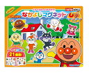 <ネコポス→送料無料>アンパンマン なかよしマグネット 320840【アガツマ】知育玩具 おもちゃ