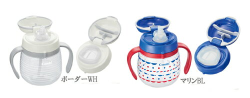 コンビ ラクマグ ストロー&コップ はじめてセット【コンビ】ベビーマグ 日本製