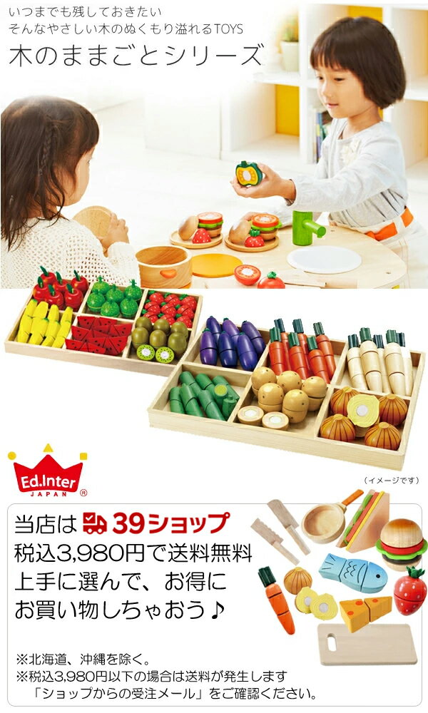 ���ͥ��ݥ���220�ߡ����쥸�åȷ�ѡ���������ѤΤߡ��ڤΤޤޤ��ȡ����ס��󡡡ڥ��ɥ��󥿡����ڤΤޤޤ��Ȥ�ޤȤ��3,980�ߡ��ǹ��˰ʾ太�㤤�夲������̵�������̳�ƻ�����츩�����ˡ����ɥ��󥿡�����������ڤΤ������