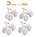 ”ディーバイク ミニ ワイド（D-Bike mini wide）【アイデス】ides 10ヶ月から 乗用玩具 乗り物 三輪 デーバイク ギフト 出産祝い