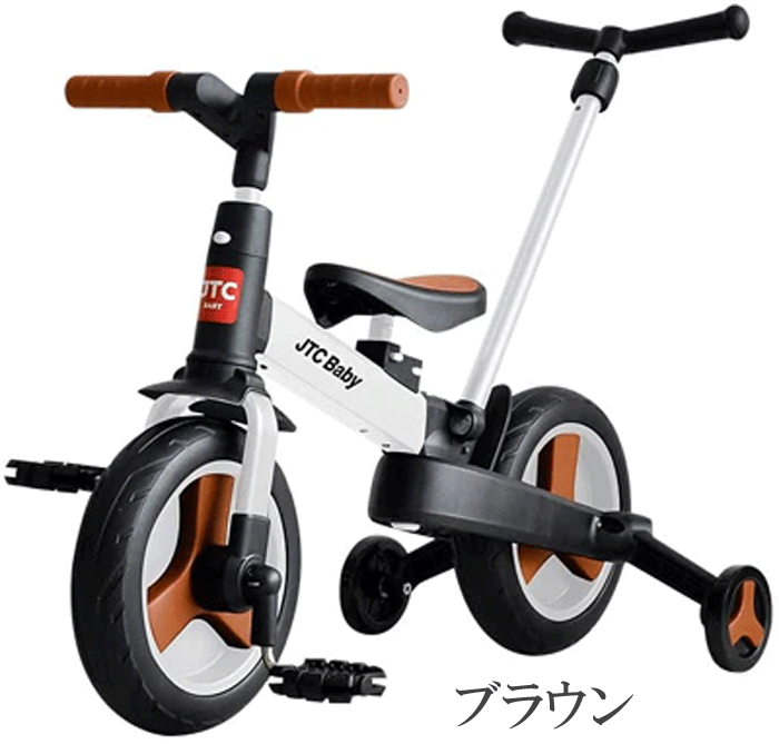 Jtc ポータブルマルチキックバイク 週間売れ筋 三輪車 バランスバイク 折りたたみ Jtc ポータブルマルチキックバイク 週間売れ筋 三輪車 バランスバイク 折りたたみ