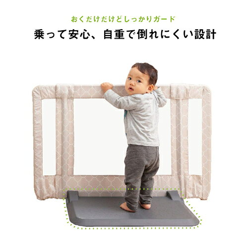 チャイルドヴィーイクルズの日本育児 ベビーゲート　おくだけとおせんぼS　 モロッカンベージュ【6ヶ月~24ヶ月対象】【77-95cm】【送料無料※北海道・沖縄県除く】日本育児　ベビーート　ベビーゲイト　柵｜アングル2