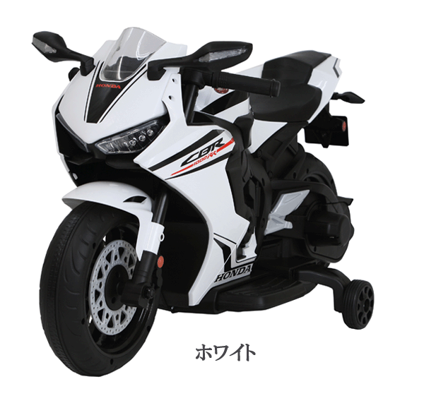 電動子供用バイク ホンダCBR1000RR 【ミズタニ】【包装不可】電動 乗用玩具 大型玩具 バッテリー式 充電式 2