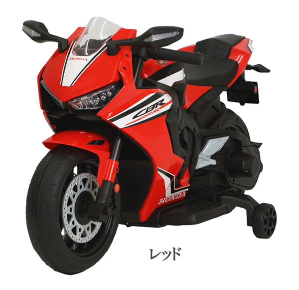 電動子供用バイク ホンダCBR1000RR 【ミズタニ】【包装不可】電動 乗用玩具 大型玩具 バッテリー式 充電式 3