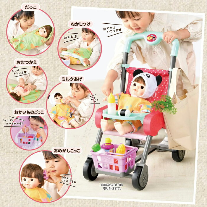 ぽぽちゃん デビューパーフェクトセット 027292【お買い物ベビーカー&子育てお道具6点つき】【25周年限定おせわバッグつき】ピープル　知育玩具