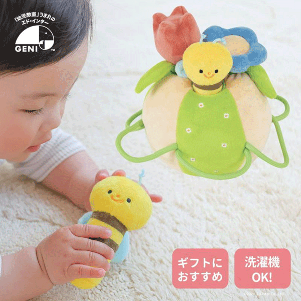 エドインター ふりふり みつばち【エド・インター】ファーストトイ ふわふわトイ 布ラトル ギフト 出産祝い ガラガラ あそび タグ ベビー 赤ちゃん おもちゃのサムネイル