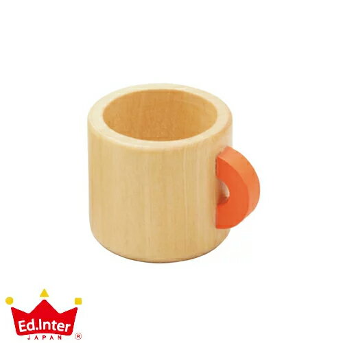 木のままごと マグカップ 【クレジットOK!セール期間限定】木のままごとをまとめて3,980円(税込)以上お買い上げで送料無料!(北海道・沖縄県除く) エドイン...
