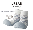 ”ベビーフィート アーバン トライアングル【ヒロコーポレーション】エドインター Babyfeet Urban-Triangle ベビーシューズ 靴 ファーストシューズ トレーニングシューズ 出産お祝い ギフト たっち