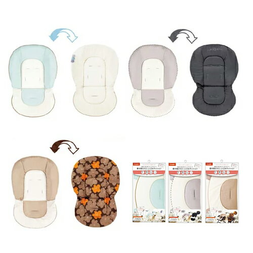 コンビ 着せ替えリバーシブルクッション【送料無料（北海道・沖縄県除く！）クレジットOK！】Combi　コンビスウィングベッド＆チェア（ベビーラック）用洗い替えクッションのサムネイル