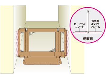 ちょっとおくだけとおせんぼ　Lサイズ　ブラウン【送料無料（北海道・沖縄を除く）クレジットOK!】日本育児　ベビーゲート　柵